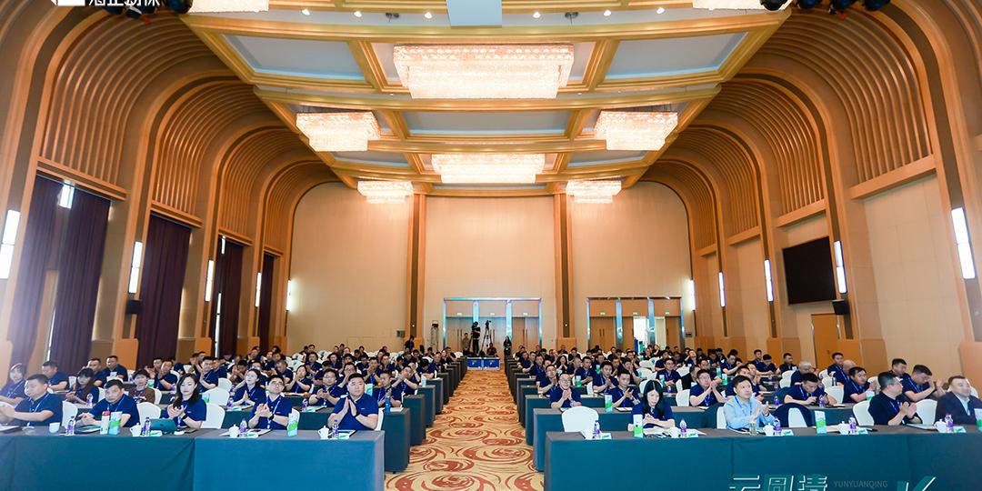 云圆清 轻松长|2024果博官网动保圆支二联新品宣布会圆满乐成